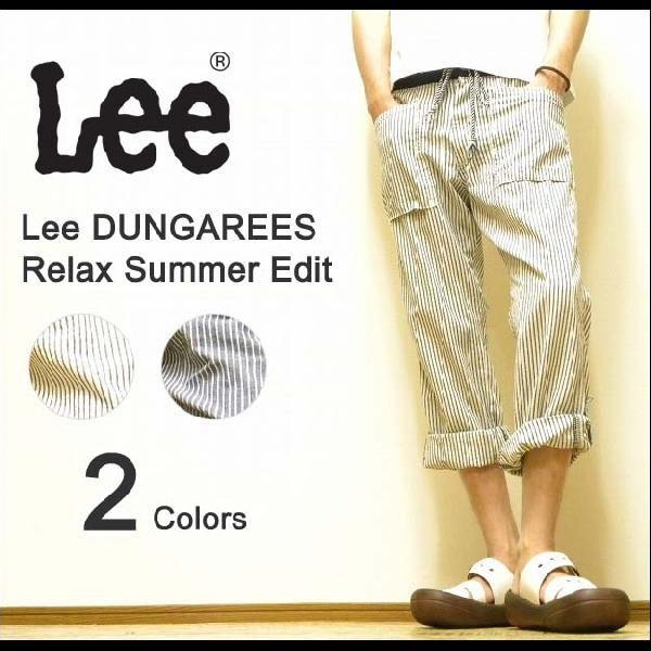 Lee（リー） DUNGAREES Relax Summer Edit ウエストリブ切替 ヒッコリー柄 ロールアップイージーパンツ 【40500】 | Lee