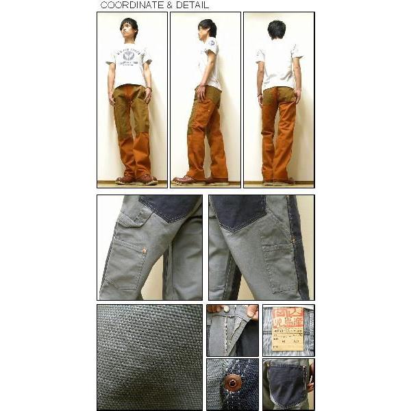 KOJIMA GENES（児島ジーンズ） ダブルニー2トーンファーマーパンツ