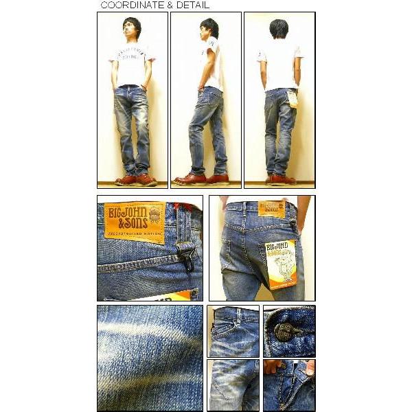 Big John（ビッグジョン） BIG JOHN＆SONS（ビッグジョンアンドサンズ