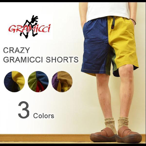 GRAMICCI クレイジーパターン ショートパンツ 新品 Gramicci（グラミチ） CRAZY GRAMICCI SHORTS クレイジー配色切り替え