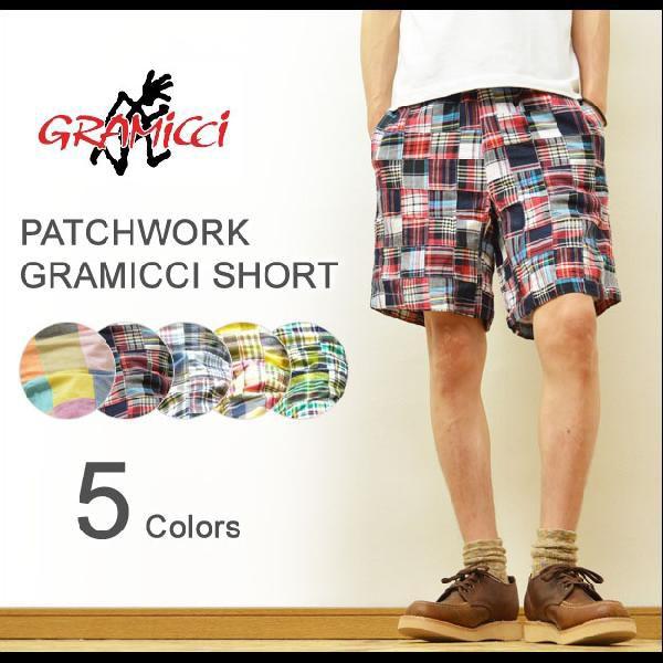 Gramicci（グラミチ） チェック柄パッチワーク生地 クライミング