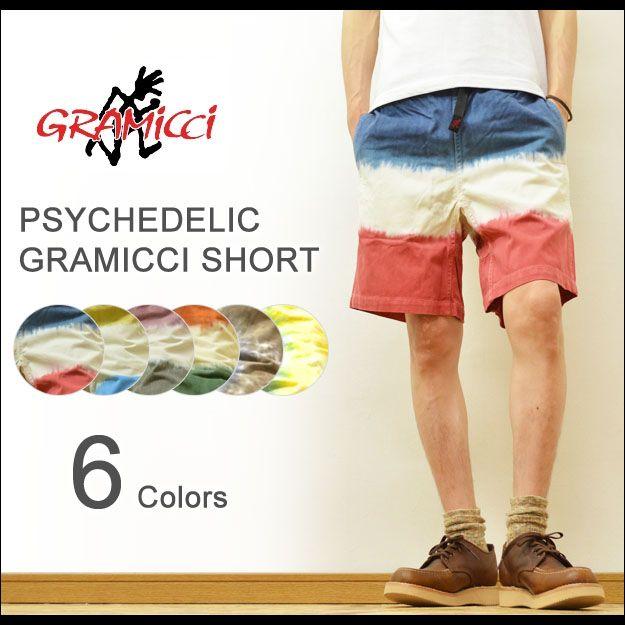 GRAMICCI（グラミチ） PSYCHEDELIC SHORTS タイダイ柄 クライミング