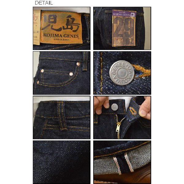KOJIMA GENES(児島ジーンズ) 29oz. Selvedge Denim Straight KOJIMA GENES(児島ジーンズ) 29oz. Selvedge Denim Straight