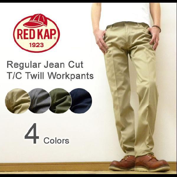 RED KAP（レッドキャップ） Regular Jean Cut Workpants レギュラージーンズカット ワークパンツ ５ポケットチノパンツ REDKAP グローバルライン 【PT50J】 | RED KAP
