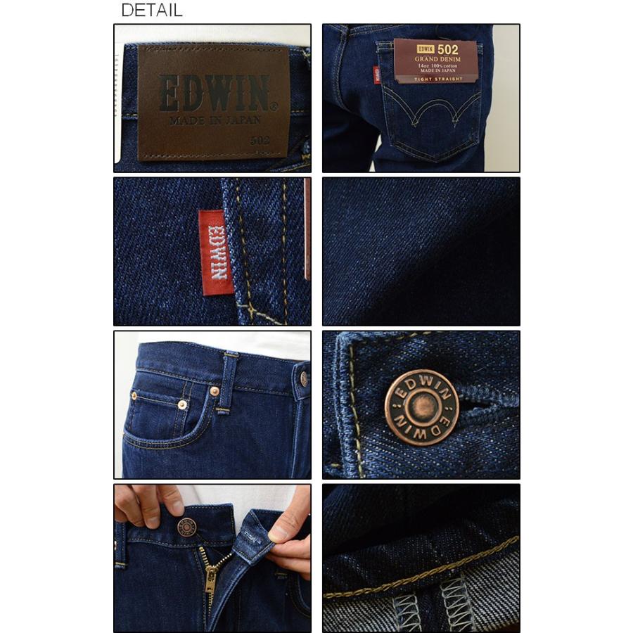 EDWIN エドウィン 502 タイト ストレート ジーンズ メンズ デニム テーパード 日本製 スリム パンツ 14オンス 定番 アメカジ インディゴ ED502 | EDWIN | 02