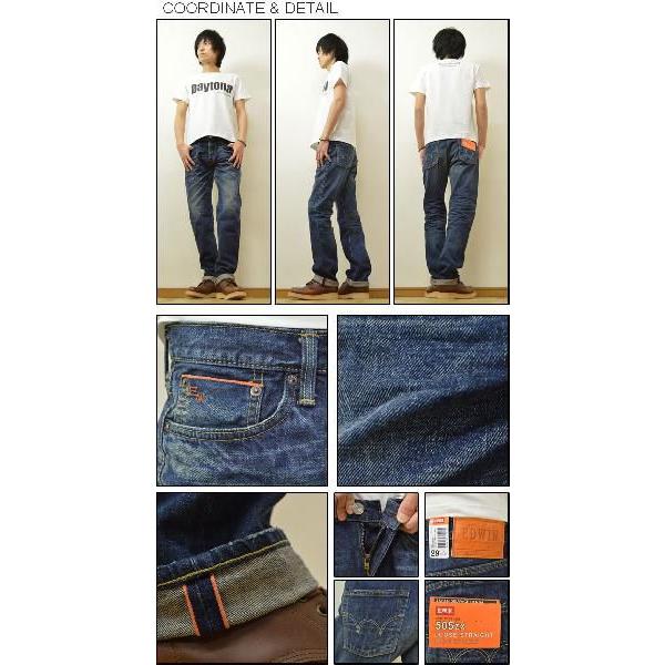 EDWIN(エドウィン) 『505ZX』 LOOSE STRAIGHT JEANS 日本製 EDWIN(エドウィン) 『505ZX』 LOOSE STRAIGHT JEANS 日本製