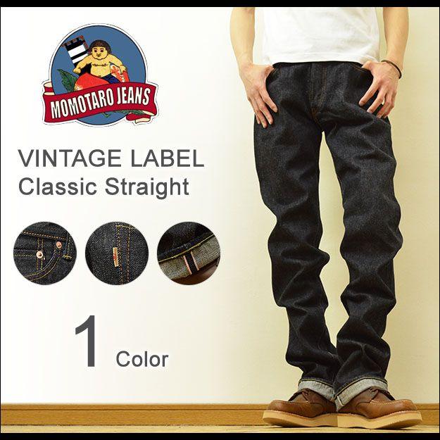桃太郎ジーンズ MOMOTARO JEANS(桃太郎ジーンズ) ビンテージ 桃太郎ジーンズ MOMOTARO JEANS(桃太郎ジーンズ) ビンテージ