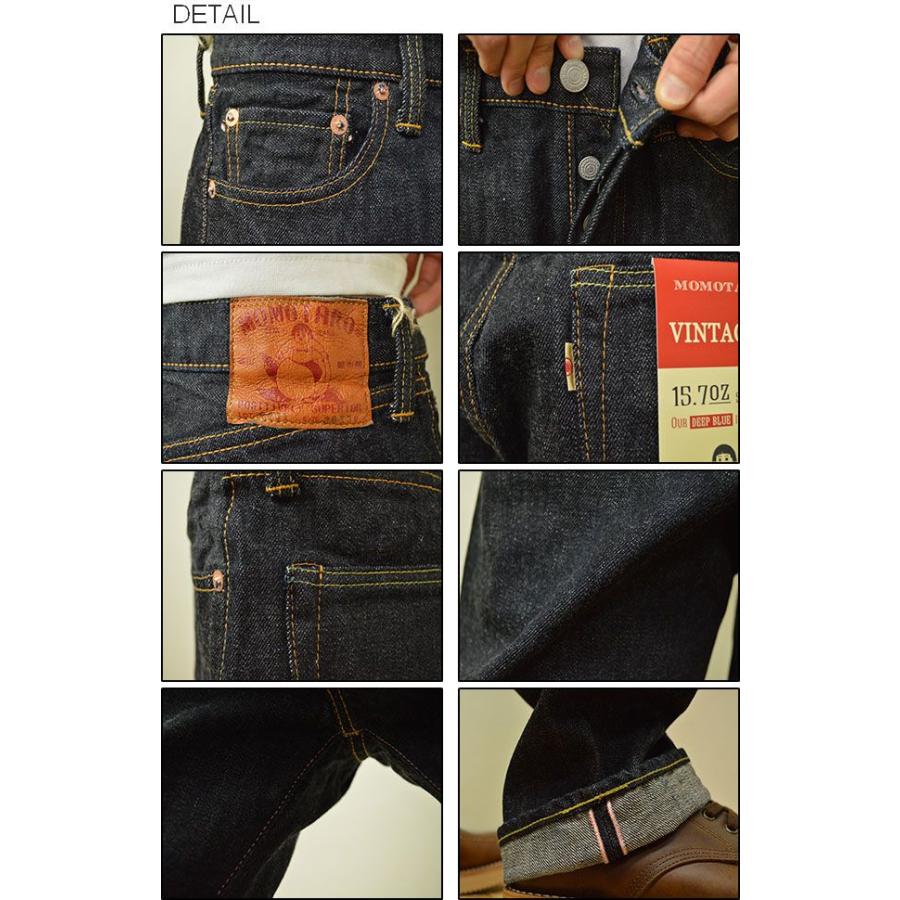 桃太郎ジーンズ MOMOTARO JEANS(桃太郎ジーンズ) ビンテージ 桃太郎ジーンズ MOMOTARO JEANS(桃太郎ジーンズ) ビンテージ