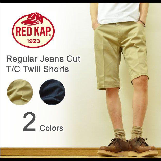 RED KAP（レッドキャップ） Regular Jeans Cut Shorts レギュラージーンズカット ショートパンツ メンズ チノ ショーツ ハーフパンツ チノパンツ TCツイル PS51J｜robinjeansbug