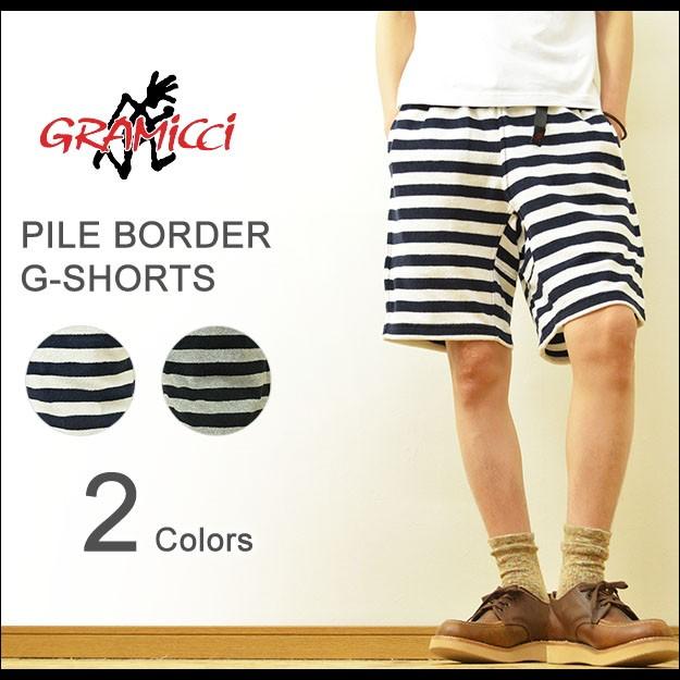 GRAMICCI（グラミチ） PILE BORDER G-SHORTS パイル ボーダー ショーツ メンズ ショートパンツ 総柄 クライミング ハーフパンツ マリン レディース GMP-15S002｜robinjeansbug