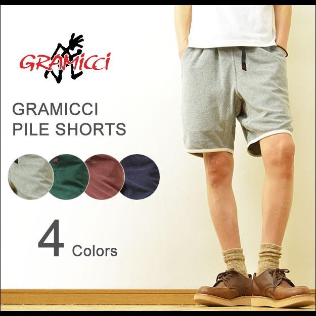 GRAMICCI（グラミチ） PILE SHORTS パイル ショーツ メンズ