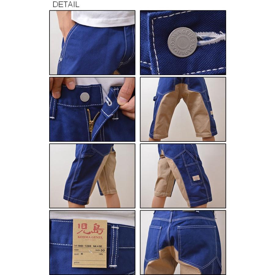 桃太郎ジーンズ（MOMOTARO JEANS） KOJIMA GENES（児島ジーンズ