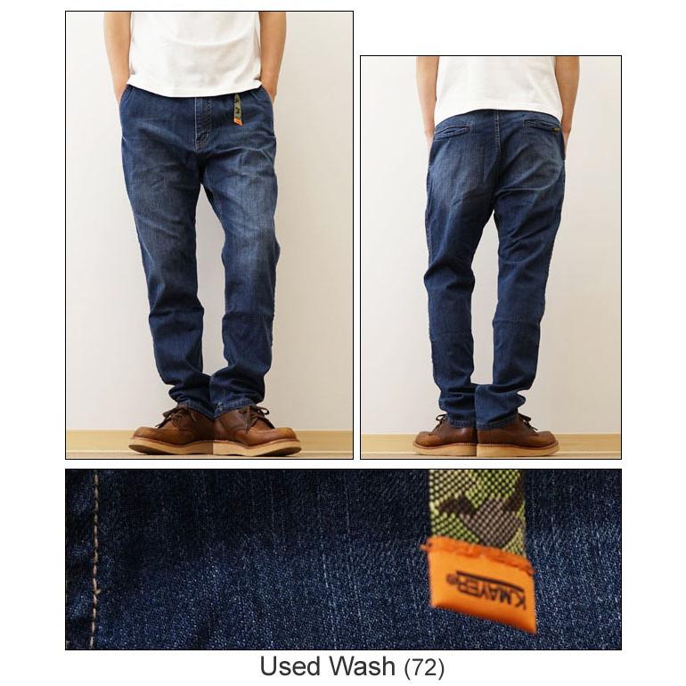 KRIFF MAYER（クリフメイヤー） ストレッチ デニム クライミング