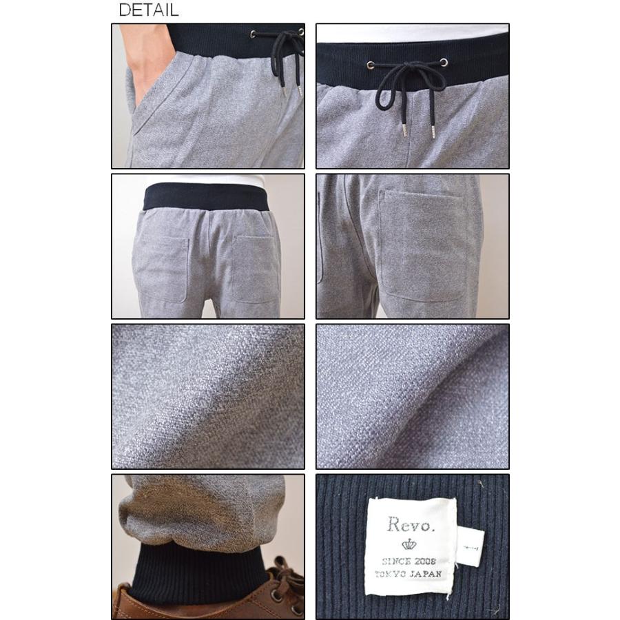 Revo.（レヴォ） イージー リブパンツ メンズ ウールタッチ スウェット テーパード 無地 キレイめ カジュアル スポーツ ノームコア スエット TH-2030 | Revo. | 02