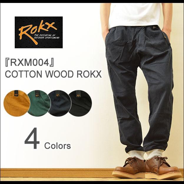 ROKX（ロックス） COTTONWOOD ROKX コットンウッド クライミングパンツ
