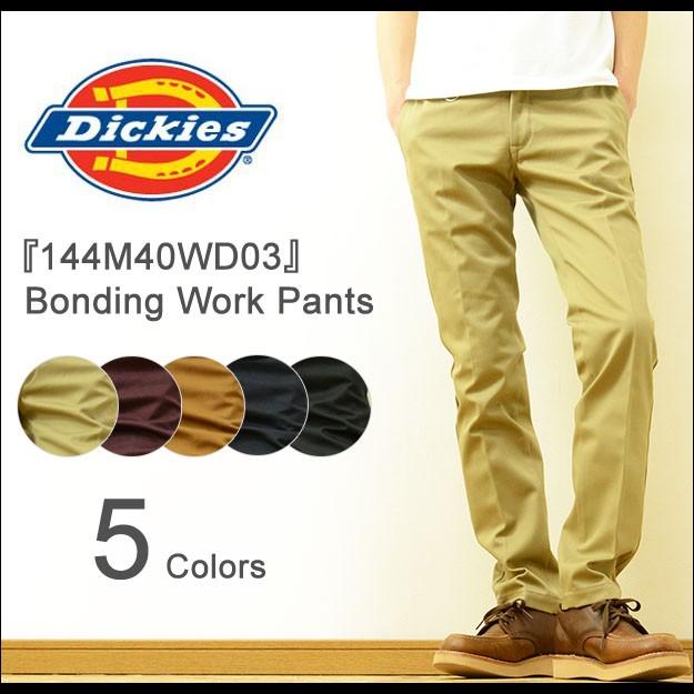 カラーチノパン　Dickies Dickies（ディッキーズ） ボンディング WD3876 ワークパンツ