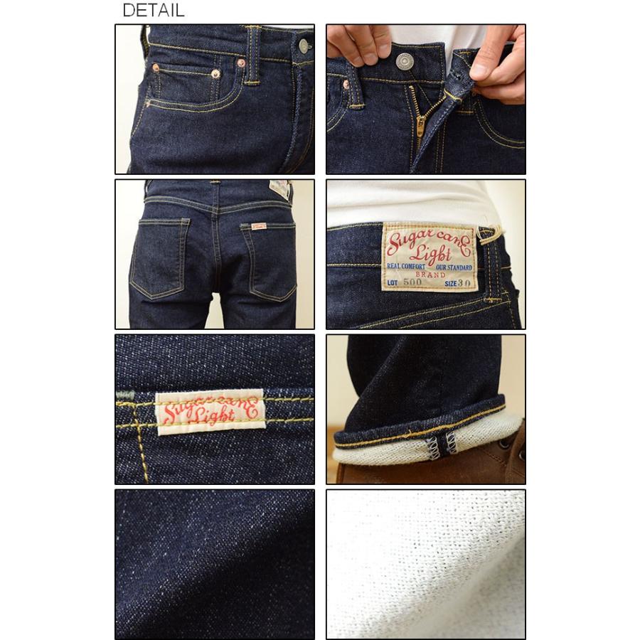 SUGAR CANE CANE（シュガーケーン） テーパード ストレッチ ジーンズ