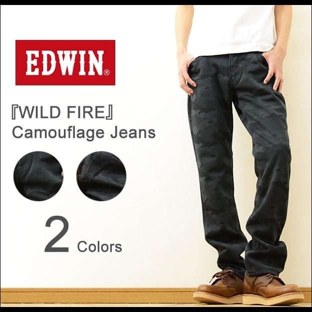 Edwin エドウィン 503 Wild Fire ワイルドファイア スーパーストレッチ ジーンズ メンズ デニムパンツ 冬 ワイルドファイヤー 暖パン 防風 暖かい 503wfd Jeansbug 通販 Yahoo ショッピング