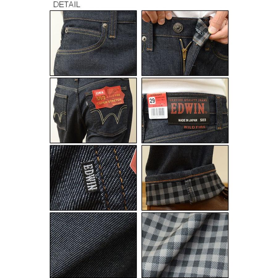 Edwin エドウィン 503 Wild Fire ワイルドファイア スーパーストレッチ ジーンズ メンズ デニムパンツ 冬 ワイルドファイヤー 暖パン 防風 暖かい 503wfd Jeansbug 通販 Yahoo ショッピング