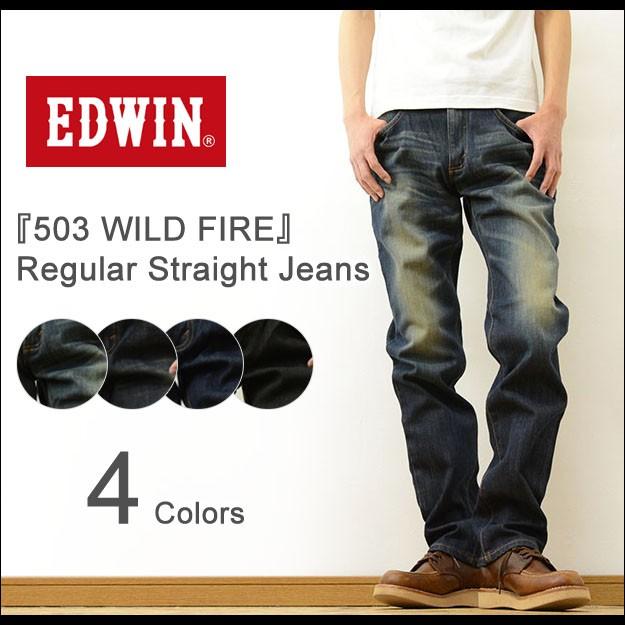 EDWIN エドウィン 503 WILD FIRE ワイルドファイア レギュラー ストレート ジーンズ メンズ デニム パンツ 秋冬  ワイルドファイヤー 暖パン 暖かい 保温 E503WF : 2153481 : JEANS BUG(ジーンズバグ) - 通販 -  Yahoo!ショッピング