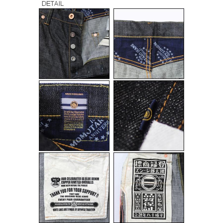 桃太郎ジーンズ MOMOTARO JEANS(桃太郎ジーンズ) 10周年記念 桃太郎ジーンズ MOMOTARO JEANS(桃太郎ジーンズ) 10周年記念
