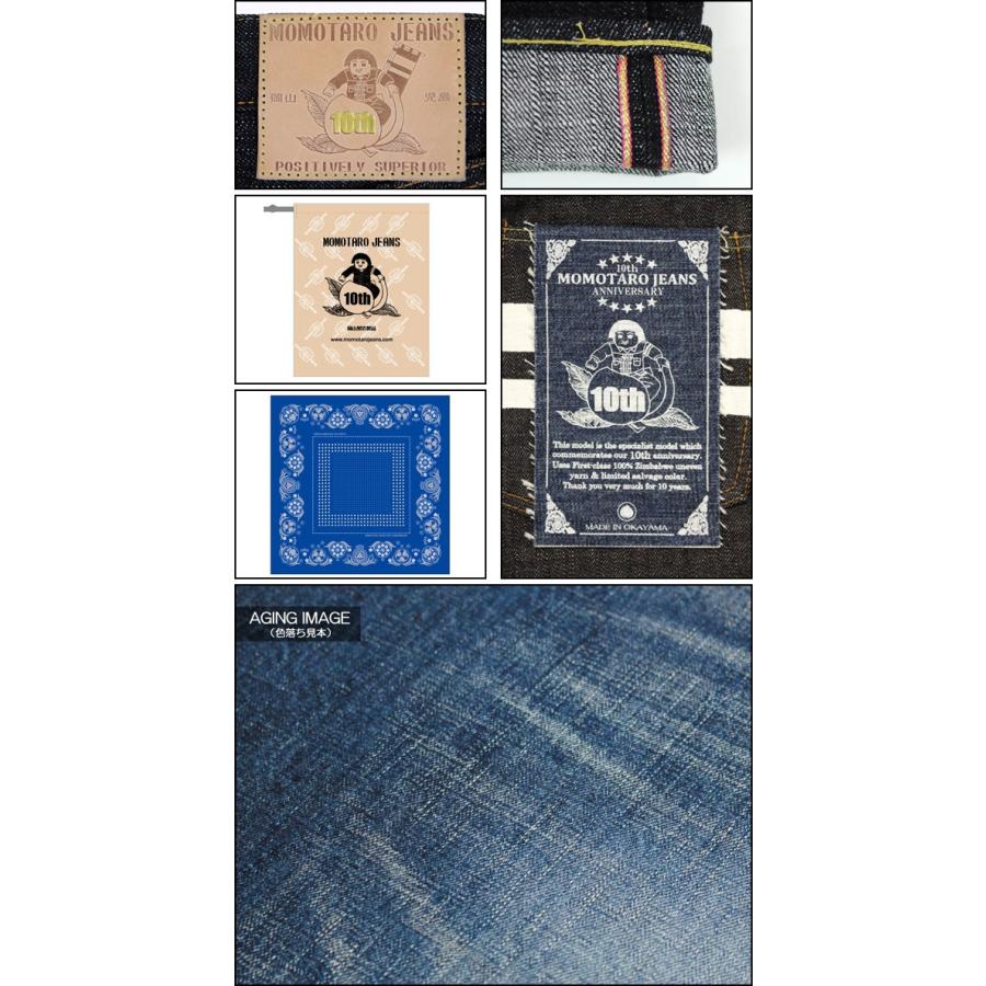 桃太郎ジーンズ MOMOTARO JEANS(桃太郎ジーンズ) 10周年記念 桃太郎ジーンズ MOMOTARO JEANS(桃太郎ジーンズ) 10周年記念