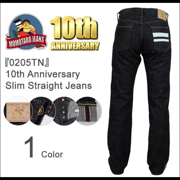 雅俊　桃太郎ジーンズ出陣スリムストレート 桃太郎ジーンズ（MOMOTARO JEANS） メンズ ストレートパンツ