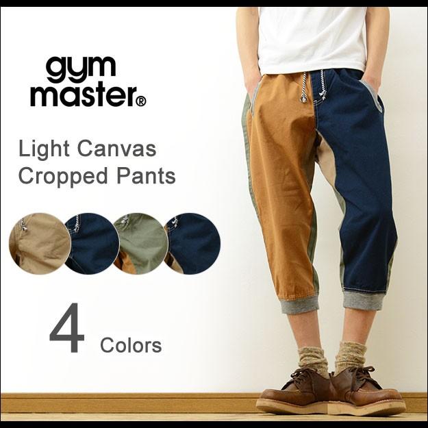 Gym Master ジムマスター ウエスト 裾リブ ライト キャンバス クロップド パンツ メンズ ７分丈 クライミング アウトドア ショートパンツ ハーフパンツ G Jeansbug 通販 Yahoo ショッピング