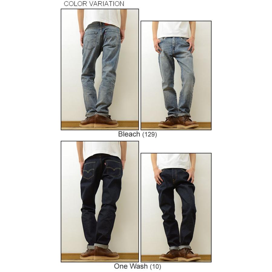 Levi's リーバイス 522 セルビッチ デニム スリム テーパード Levi's リーバイス 522 セルビッチ デニム スリム テーパード