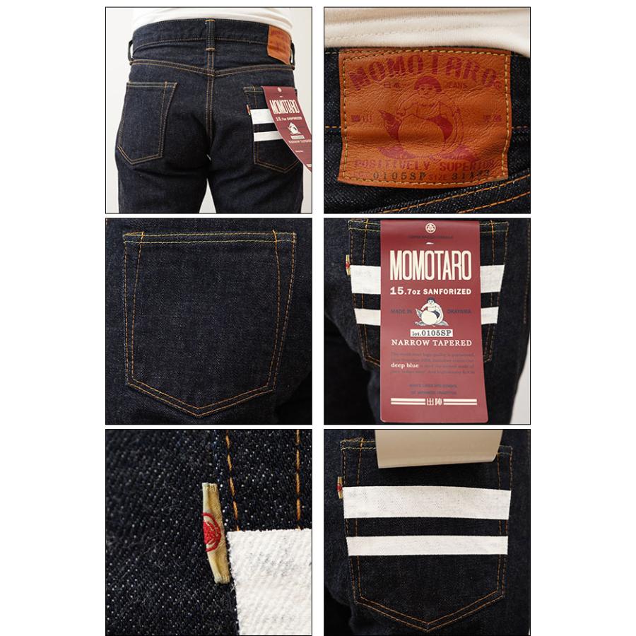 MOMOTARO JEANS 桃太郎ジーンズ 出陣 ナロー テーパード ジーンズ メンズ ストレート 15.7oz デニム ジーパン パンツ ワンウォッシュ 出陣ライン 0105SP｜robinjeansbug｜03