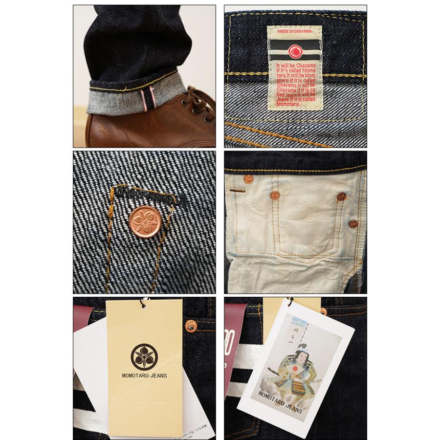 桃太郎ジーンズ MOMOTARO JEANS 出陣 ナロー テーパード 桃太郎ジーンズ MOMOTARO JEANS 出陣 ナロー テーパード
