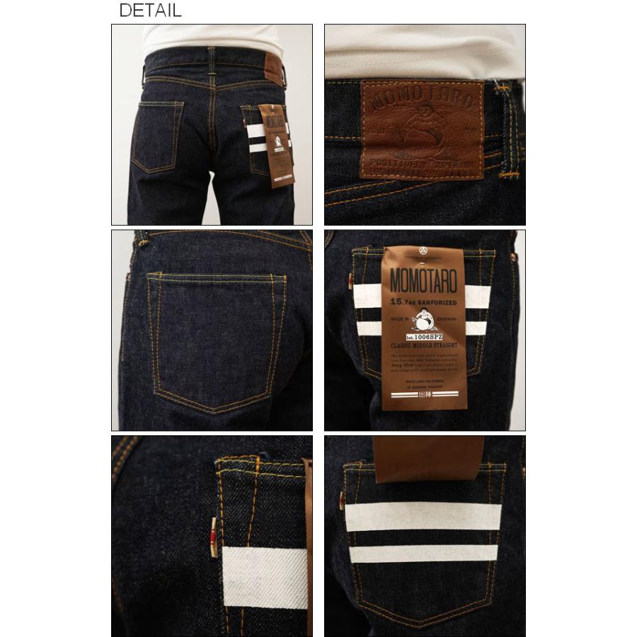 桃太郎ジーンズ（MOMOTARO JEANS） 出陣 デニム ジップ チャック