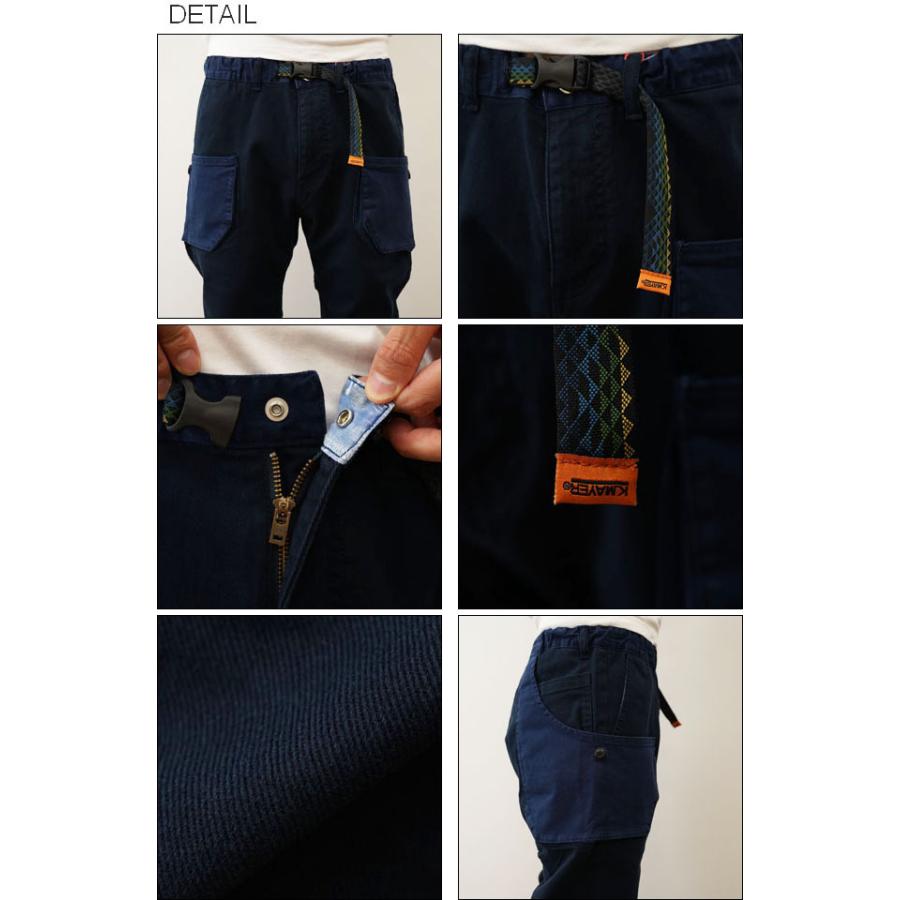 KRIFF MAYER クリフメイヤー キャンプ パンツ メンズ レディース クライミング チノパン アウトドア アメカジ ストリート ストレッチ テーパード 1844007 | KRIFF MAYER | 01