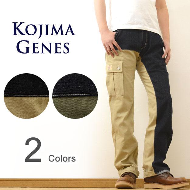 児島ジーンズ KOJIMA GENES クォーター コンボ パンツ メンズ 児島ジーンズ KOJIMA GENES クォーター コンボ パンツ メンズ