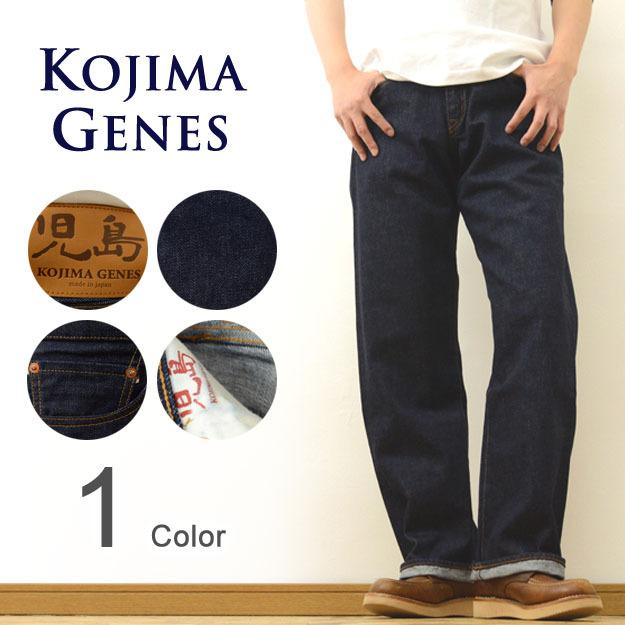 KOJIMA GENES 児島ジーンズ 15oz. セルヴィッチ パイプド ワイド