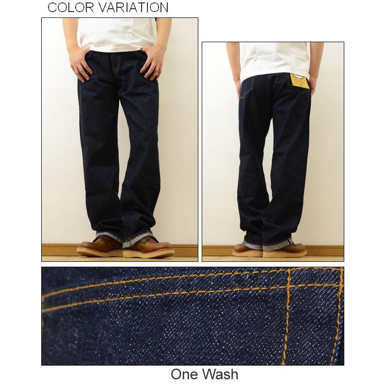 桃太郎ジーンズ（MOMOTARO JEANS） KOJIMA GENES 児島ジーンズ 15