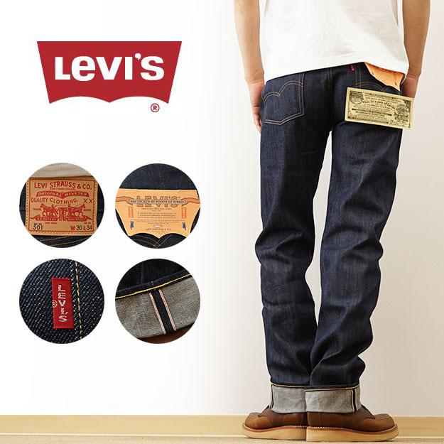 Levi's リーバイス ヴィンテージ クロージング 1966年モデル 501XX デニム ジーンズ 66モデル ビンテージ メンズ ダブルエックス 生デニム 665010135｜robinjeansbug