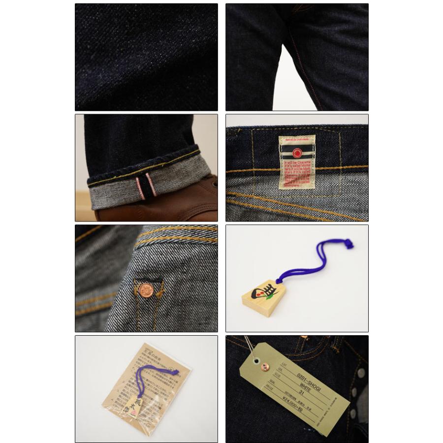 桃太郎ジーンズ（MOMOTARO JEANS） × JEANS BUG 別注 コラボ スリム