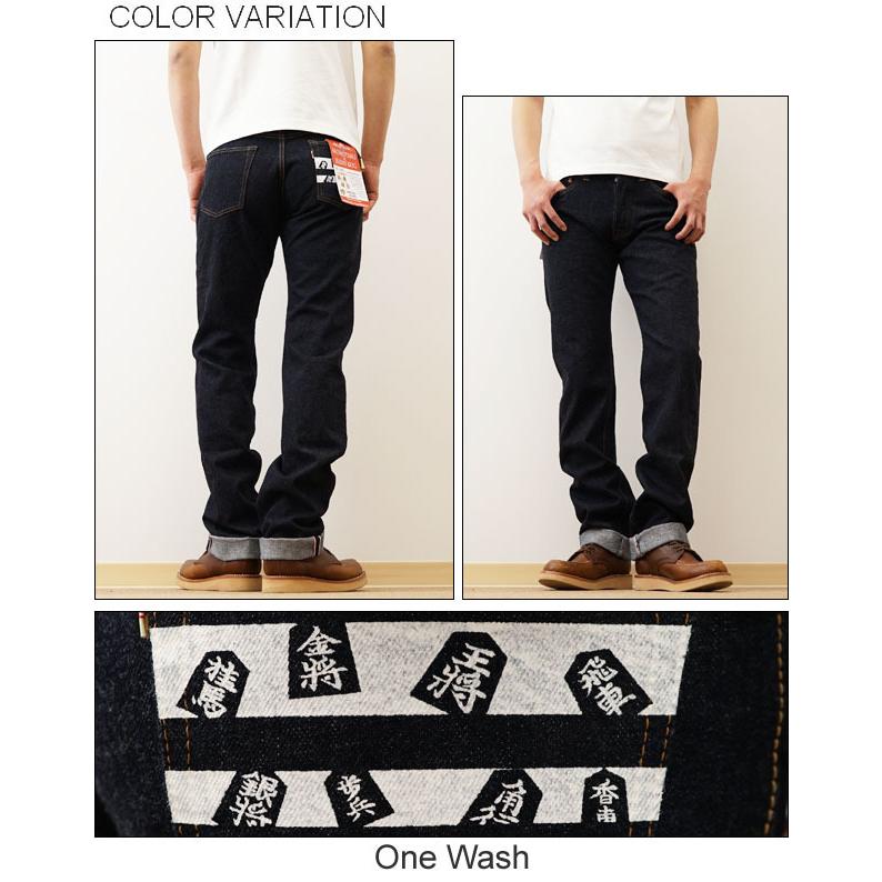 桃太郎ジーンズ MOMOTARO JEANS × BUG 別注 コラボ スリム ストレート 