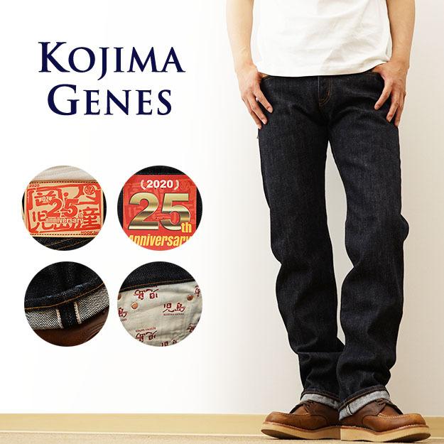 つ*ン様 児島ジーンズ 限定25周年記念 25oz デニム W38 つ*ン様 児島ジーンズ 限定25周年記念 25oz デニム W38 児島ジーンズ 限定