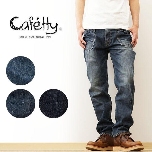 Cafetty カフェッティ ワーク ペグトップ デニム パンツ ジーンズ 