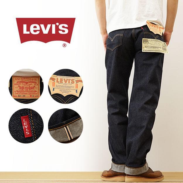 Levi's リーバイス ヴィンテージ クロージング 501XX 1955'S VINTAGE