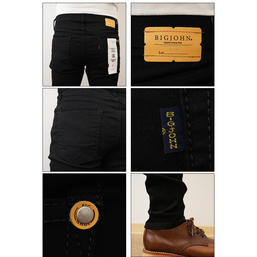 BIG JOHN ビッグジョン スキニー ジーンズ デニム 黒スキニー テーパード コンプリートフリー COMPLETE FREE Tapered Skinny メンズ パンツ ストレッチ BJM307F | Big John | 02