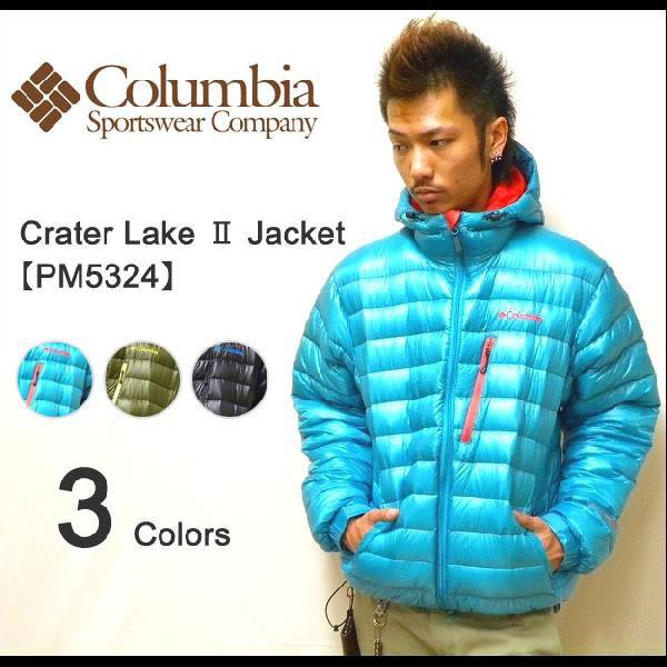 Columbia（コロンビア） Crater Lake 2 Jacket クレイターレイク2