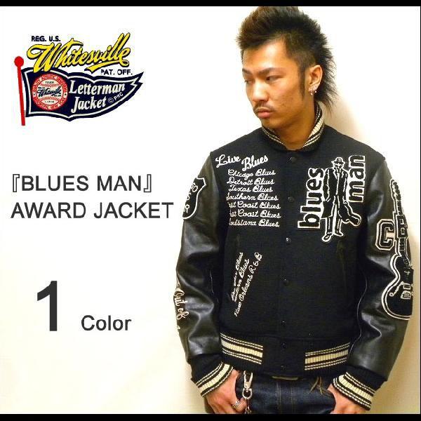 WHITESVILLE（ホワイツビル） 『BLUES MAN』 スタジアムジャンパー 袖革スタジャン 【WV11793】 | 