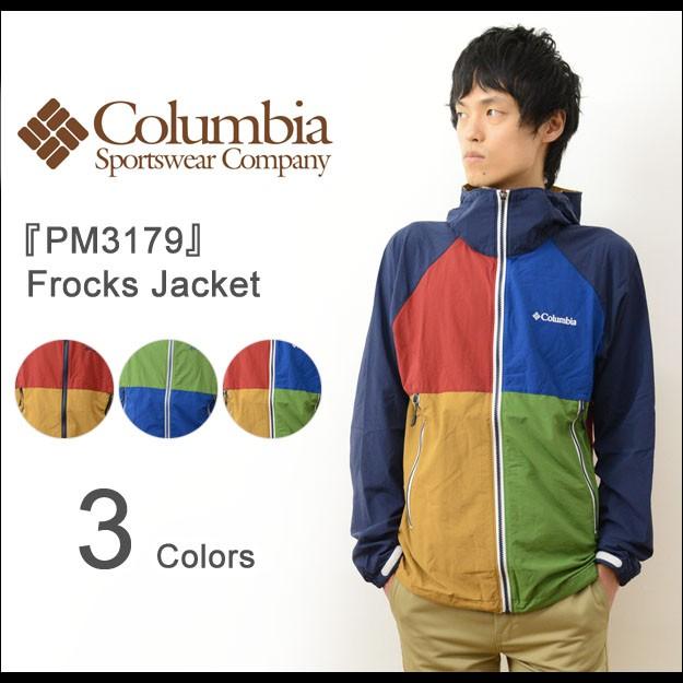 Columbia コロンビア Frocks Jacket フロックス ジャケット マウンテン 