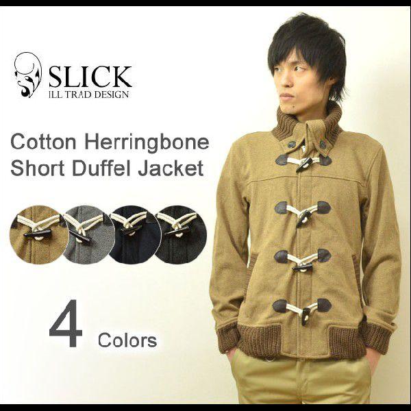 SLICK（スリック） コットンヘリンボーン ショートダッフルジャケット