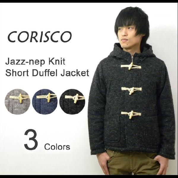 CORISCO（コリスコ） ジャズネップニット素材 ショートダッフルジャケット ローゲージニット 中綿ダッフルコート 【171912】 | CORISCO
