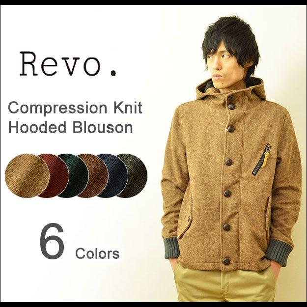 Revo. Revo.（レヴォ） 圧縮ニット フード ブルゾン メンズ ウール混紡