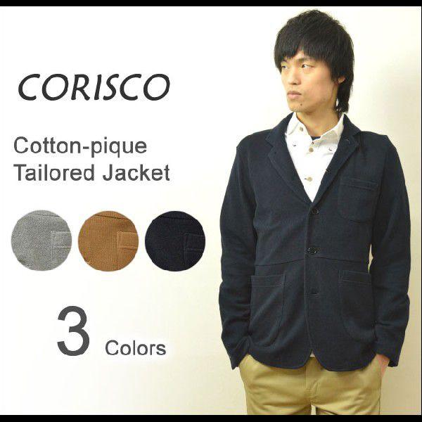 CORISCO（コリスコ） コットン鹿の子素材 テーラードジャケット 裏ボーダー カノコ ３つボタン パッチポケット ノッチドラペル 鹿の子ジャケット ピケ 116612 | CORISCO
